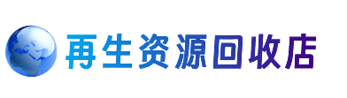 重庆沙坪坝区购物卡回收站