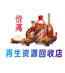 重庆沙坪坝区购物卡回收站
