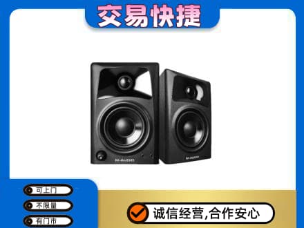 重庆沙坪坝区家电回收音响.jpg