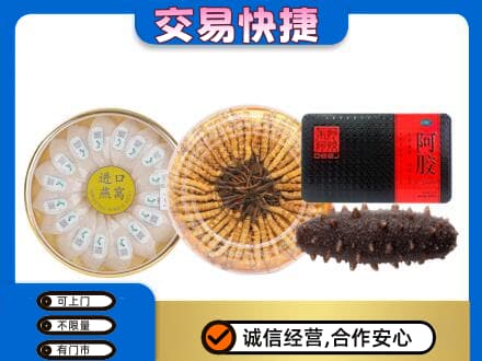 重庆沙坪坝区礼品回收.jpg