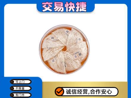重庆沙坪坝区礼品回收燕窝礼盒套餐.jpg
