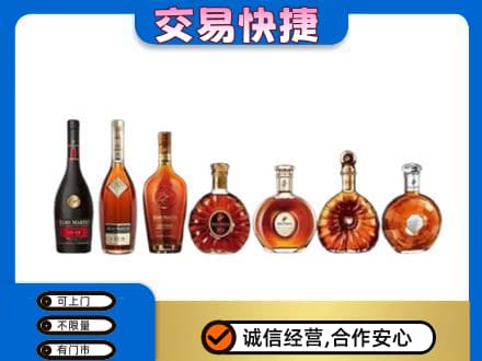 重庆沙坪坝区洋酒回收.jpg