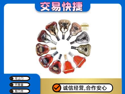 重庆沙坪坝区洋酒回收XO.jpg