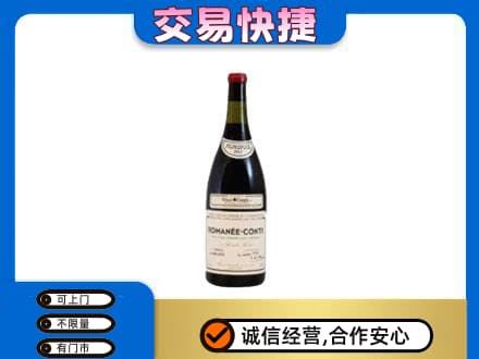 重庆沙坪坝区洋酒回收红酒.jpg
