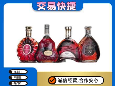 重庆沙坪坝区洋酒回收价格.jpg