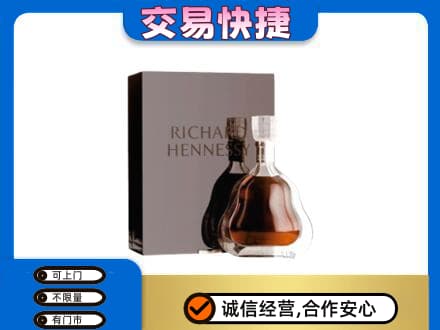 重庆沙坪坝区洋酒回收李察礼盒.jpg