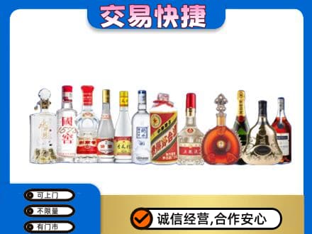 重庆沙坪坝区名酒回收烟酒.jpg