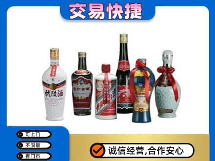 重庆沙坪坝区名酒回收武陵酒.jpg