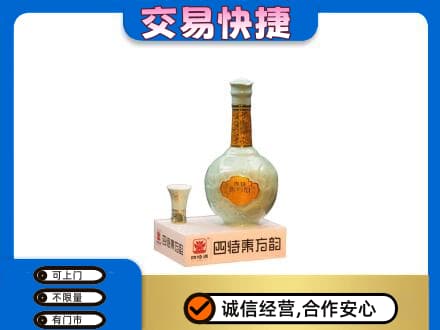 重庆沙坪坝区名酒回收四特酒.jpg
