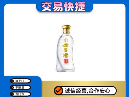 重庆沙坪坝区名酒回收口子窖.jpg