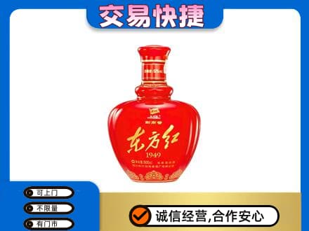 重庆沙坪坝区名酒回收剑南春东方红.jpg