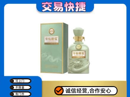 重庆沙坪坝区名酒回收古井贡酒.jpg