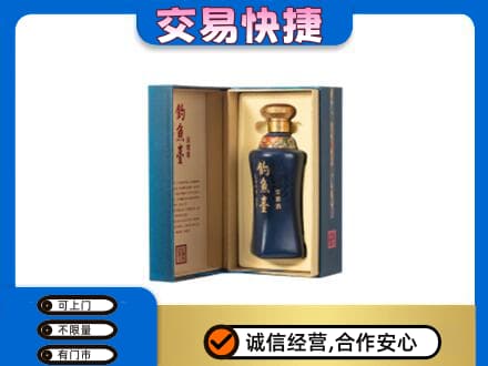 重庆沙坪坝区名酒回收钓鱼台.jpg