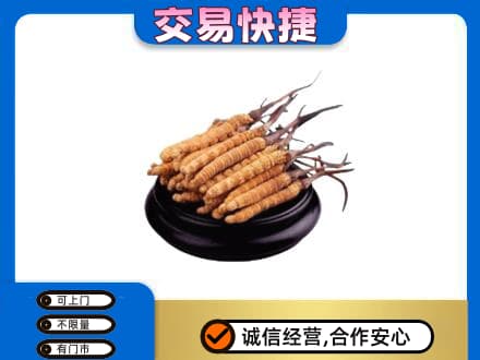 重庆沙坪坝区礼品回收散虫草.jpg
